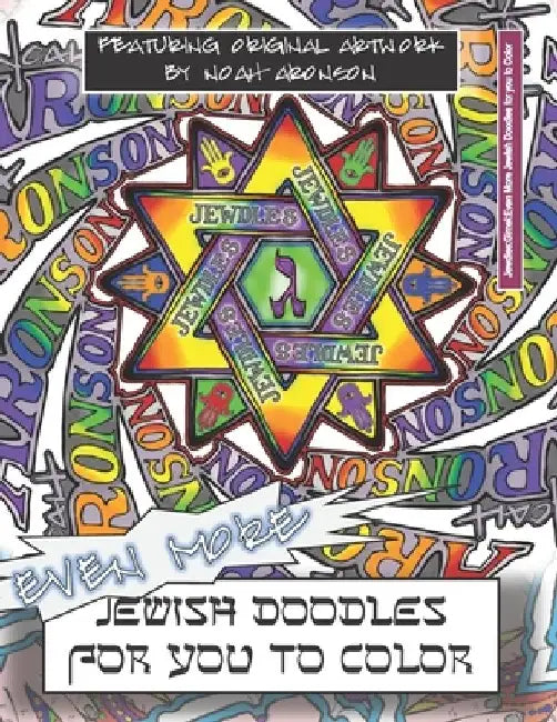 Jewdles: Gimel: Even More Jewish Doodles for You to Color by Noah Aronson