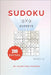 Sudoku: 200 Experte Rätsel 9x9 band. 12 by Uvarova, Valentyna