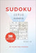 Sudoku: 200 Experte Rätsel 10x10 band. 16 by Uvarova, Valentyna