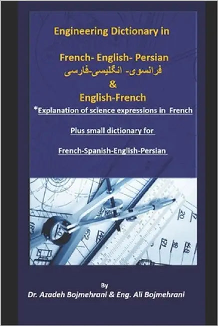 French-English-Persian Engineering Dictionary لغت نامه مهندسی ف by Bojmehrani, Eng Ali