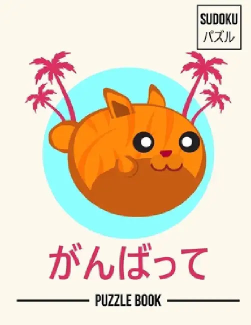 Tiger Cat Kawaii Face Japanese Aesthetic Sudoku Jungle Animal Puzzle Book Volume 2: 200 Challenging Puzzles by Andre Tobisch