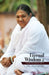 Eternal Wisdom 2: Upadeshamritam 2 by Mata Amritanandamayi Devi
