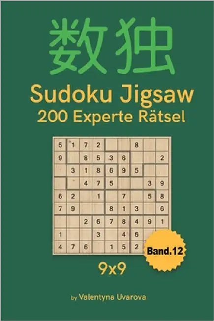 Sudoku Jigsaw: 200 Experte Rätsel 9x9 band. 12 by Uvarova, Valentyna