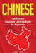 Chinese: The Chinese Language Learning Guide for Beginners by Zhan Yin