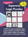 Japanese Logic Puzzles: Different types of logic puzzles (Sudoku, Futoshiki, Hashi, Nonogram and more!) by Somatomint