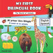 My First Bilingual Book-Animals: Bilingual book (English-Spanish) for children and beginners (102 Words) by Bethany C. Meyers Inc
