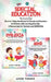 Special Education Tools: The 2 in 1 Help Handbook for Parents and Teachers of Children with Learning Disorders - 2 Manuscripts by Angie Turner