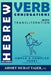 Most Common Hebrew Verb Conjugations with Transliteration: Complete Edition by Ahmet Murat Taşer