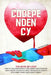 Codependency: How to cure codependency, overcome relationship anxiety and cut out narcissistic abuse. The practical Guide to attachm by Matthew K. Russel