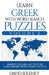 Learn Greek with Word Search Puzzles Volume 2: Learn Greek Language Vocabulary with 130 Challenging Bilingual Word Find Puzzles for All Ages by David Solenky