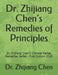 Dr. Zhijiang Chen's Remedies of Principles: Dr. Zhijiang Chen's Chinese Herbal Remedies Series - First Edition 2020 by Zhijiang Chen