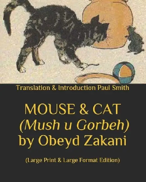 MOUSE & CAT (Mush u Gorbeh) by Obeyd Zakani.: (Large Print & Large Format Edition) by Paul Smith
