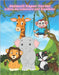 Animali Super Carini - Libro da colorare per bambini: Libro Da Colorare Con Pagine Da Colorare Divertenti, Facili E Rilassanti Per Gli Amanti Degli An by , Alessia