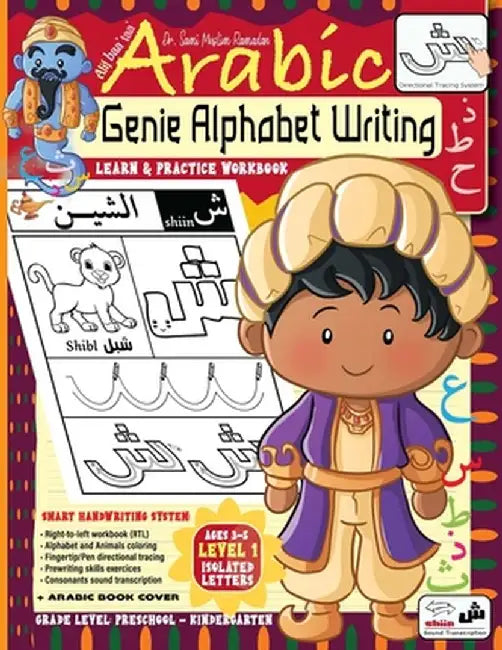 Genie Arabic Alphabet for Kids【 Alif Baa Taa Book 1】: Right-to-Left Arabic Handwriting Workbook with Sounds Tracing Animals and Letter by Ramadan, Sami Muslim