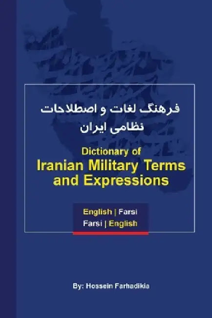 Dictionary of Iranian Military Terms and Expressions by Hossein Farhadikia