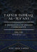 Tafsir Ishraq Al-Ma'ani - Vol VIII - Surah 60-114: A Quintessence of Quranic Commentaries by Syed Iqbal Zaheer
