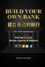 Build Your Own Bank 建立自己的銀行: For 2020 and Beyond With SILVER, GOLD, Bitcoin, Litecoin & DigiByte by Aeon Schmidt