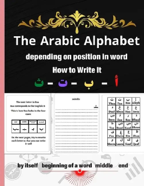 The Arabic alphabet Depending on position in word: how to write it in the four positions/ by itself / beginning of a word / middle / end / 8.5×11 inch by Ramdani Ramdani