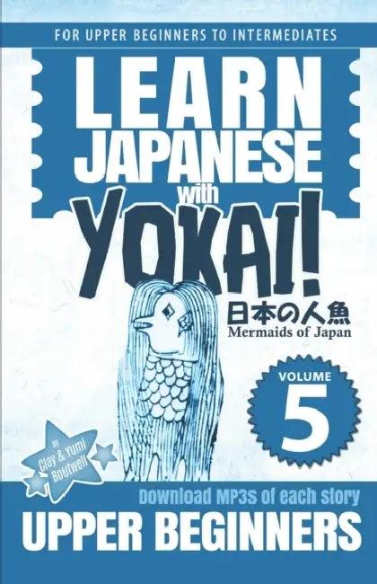 Mermaids of Japan by Yumi Boutwell, John Clay Boutwell