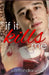 If It Kills Me by Cassandra Ulrich