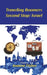 Traveling Boomers - Second Stop Israel by Joanne Fisher