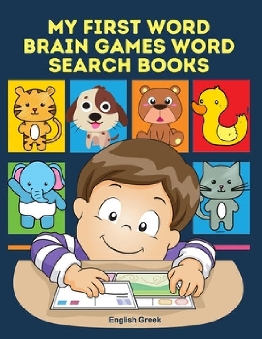 My First Word Brain Games Word Search Books English Greek: Easy to remember new vocabulary faster. Learn sight words readers set with pictures large p by Daniel Krouch
