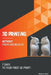3D printing without prior knowledge: 7 days to your first 3D print by Benjamin Spahic
