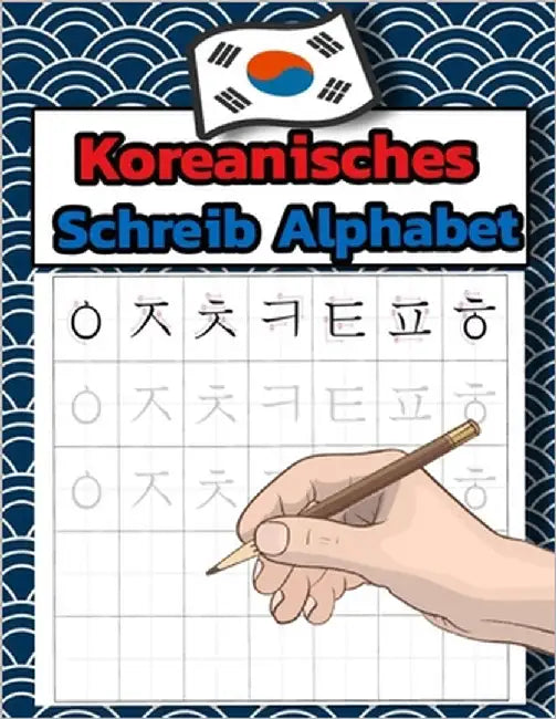 Koreanisches Schreib Alphabet: Koreanisches Arbeitsbuch zum Sprachenlernen und Schreibenlernen - Hangul - Wongoji by Hangul, Publisher ML