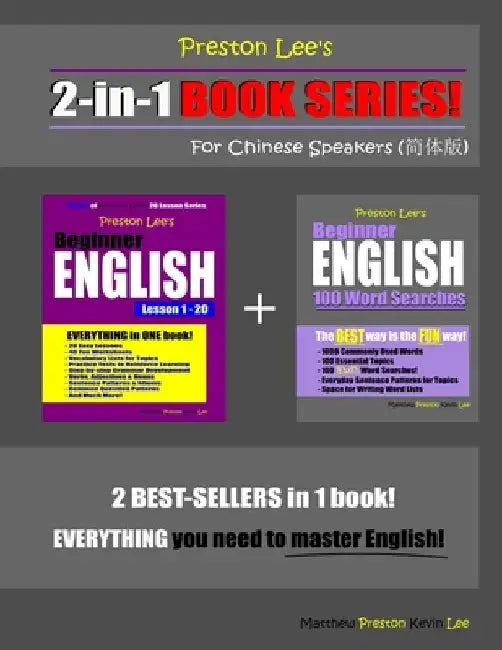 Preston Lee's 2-in-1 Book Series! Beginner English Lesson 1 - 20 & Beginner English 100 Word Searches For Chinese Speakers by Matthew Preston