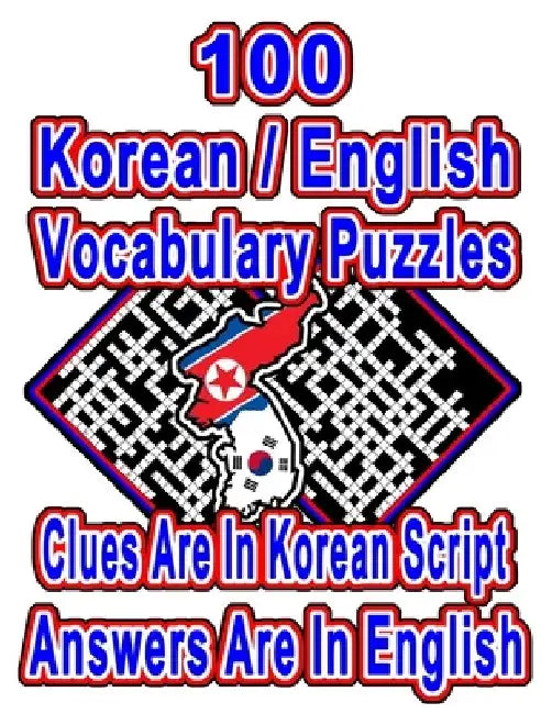 100 Korean/English Vocabulary Puzzles: Learn and Practice Korean/English By Doing FUN Puzzles!, 100 8.5 x 11 Crossword Puzzles With Clues In Korean sc by On Target Publishing