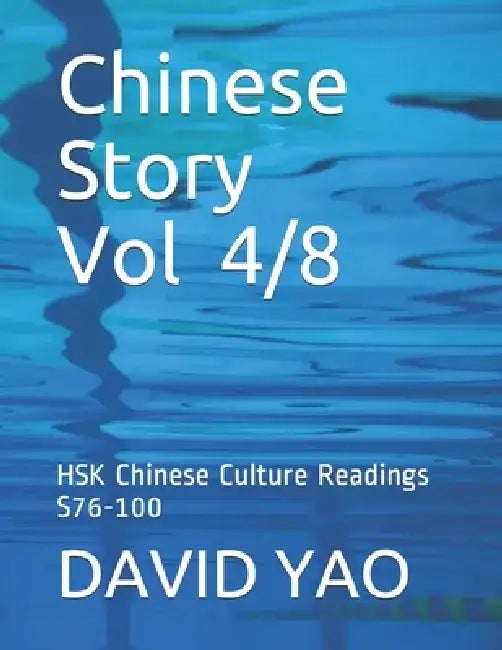 Chinese Story V4: HSK Chinese Culture Readings S76-100 by David Yao