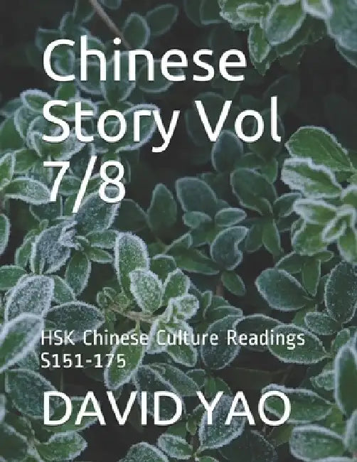 Chinese Story Vol 7/8: HSK Chinese Culture Readings S151-175 by David Yao