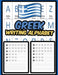 Greek Writing Alphabet: Practice Writing Greek Alphabet Exercise Book by Publisher ML Greek
