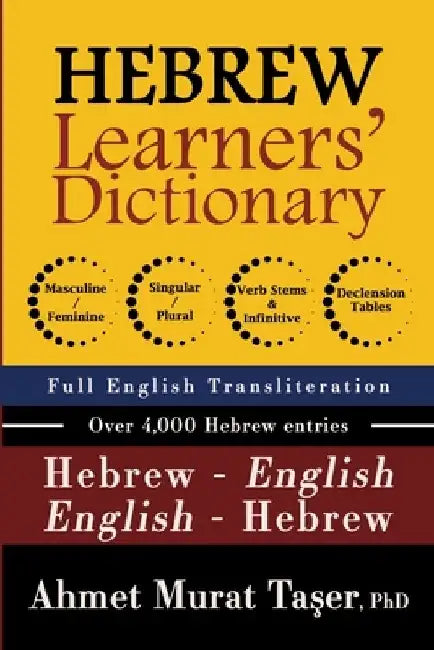 Hebrew Learners' Dictionary for Intermediate & Advanced Levels by Şeref Ali Taşer