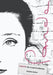 Pardon: The Complete Collection by Kae Geller