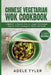 Chinese Vegetarian Wok Cookbook: 2 Books In 1: Discover Over 150 Veggie Recipes Easy For Home Cooking For Friends And Family by Adele Tyler