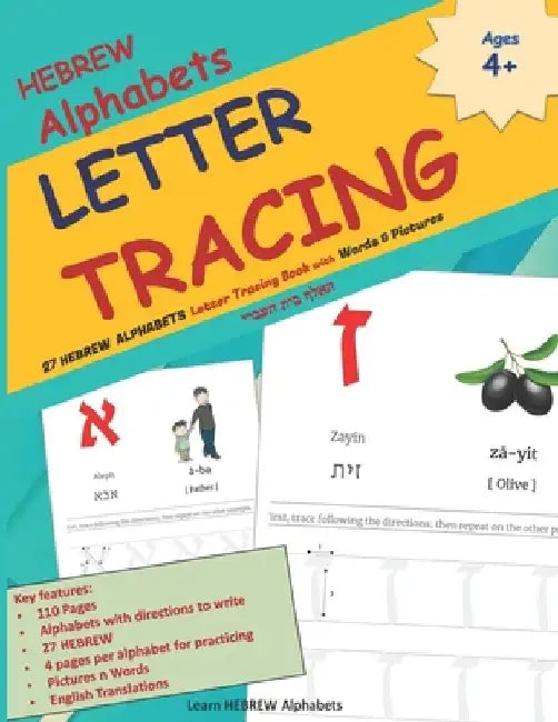 HEBREW Alphabets LETTER TRACING: 27 HEBREW ALPHABETS Letter Tracing Book with Words & Pictures האלף בית  by Mamma Margaret