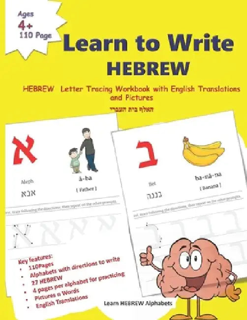 Learn to Write HEBREW: HEBREW Letter Tracing Workbook with English Translations and Pictures 110 page book for children of ages 4+ to learn H by Mamma Margaret