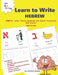 Learn to Write HEBREW: HEBREW Letter Tracing Workbook with English Translations and Pictures 110 page book for children of ages 4+ to learn H by Mamma Margaret