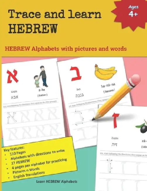 Trace and learn HEBREW: HEBREW Alphabets with pictures and words 27 HEBREW, its English phonetics, the commonly used word in HEBREW, its assoc by Mamma Margaret