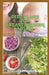 Diet Plans for Breastfeeding Moms: Recipe Meals You Need to Help You Produce Healthy Breast Milk by Shelley Brander M. D.