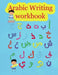 Arabic Writing workbook: Arabic Alphabet letters Practice Handwriting WorkBook for kids, Preschool, Kindergarten, and Beginners by Arabic Edition