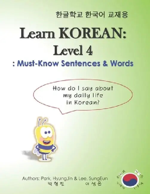 Learn Korean: Level 4 - Must-Know Sentences & Words by Sungeun Lee