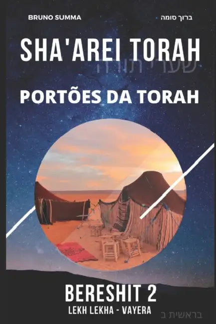Sha'arei Torah: Portões da Torah - BERESHIT 2 by Bruno Summa