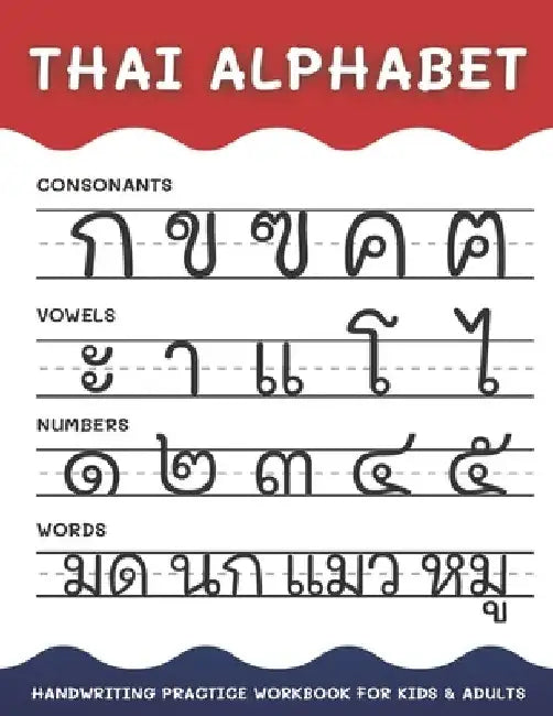 Thai Alphabet Handwriting Practice Workbook for Kids and Adults: 4 in 1 Tracing Consonants, Vowels, Numbers and Words Thai Language Learning by Alisscia B