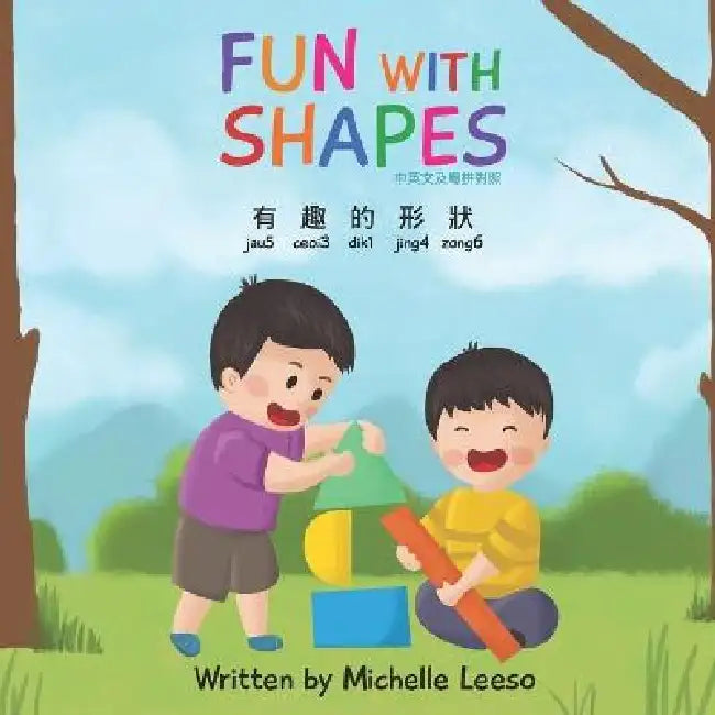 Fun With Shapes