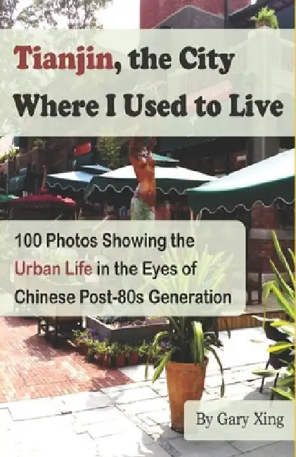 Tianjin, the City Where I Used to Live: -- 100 Photos Showing the Urban Life in the Eyes of Chinese Post-80s Generation by Gary Xing
