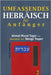 Umfassendes Hebräisch für Anfänger by Taşer, Sevgi