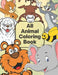 All animal coloring book: kids animal coloring book by Animal Coloring Book