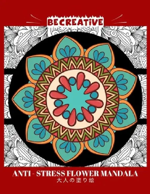 BE CREATIVE! Anti Stress Flower Mandala 大人の塗り絵: 塗り絵 大人 スト&# by Hez Mee